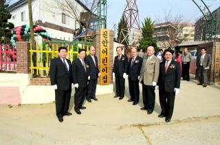 신안어린이집 개원식