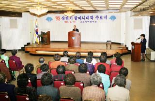 상반기 할머니대학 수료식