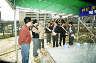 세계물의날 행사