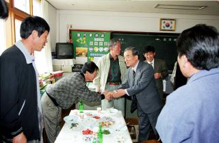 대야동 학구노인정 경로잔치