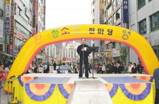 청소년 어울마당