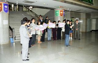 소각장 반대성명 시위