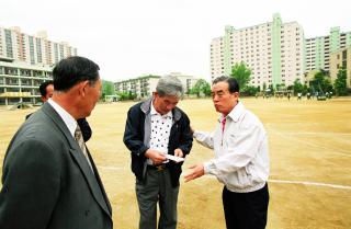 제44회 경기도 체육대회 개회식