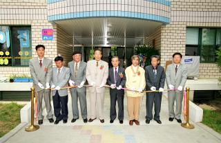 당동주공 2-1단지 경로당 개관식