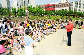 제1회 군포시 어린이날 큰잔치