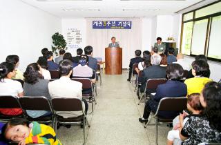 가야사회복지관 개관3주년 기념식