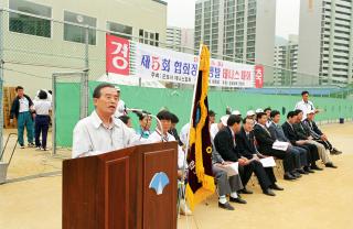 제5회 협회기쟁탈 테니스 대회