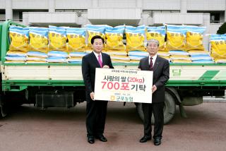군포농협 쌀 후원물품 전달