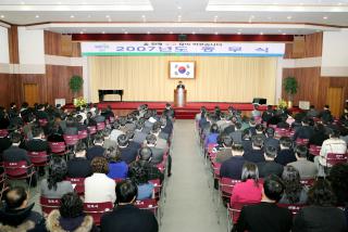 2007 종무식