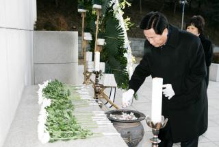 2008 신년 현충탑 참배