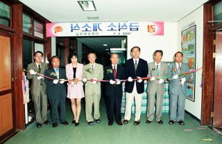 신흥초등학교 급식소 개소식