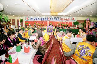 산본라이온스클럽 창립9주년 기념식