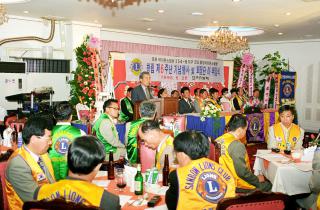 국제 라이온스클럽 창립6주년 기념식