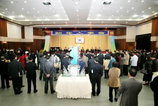 2008 군포상공회의소 신년인사회