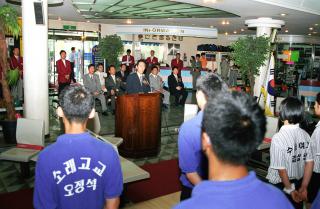 제11회 경기도 남여 종별 선수권 볼링대회