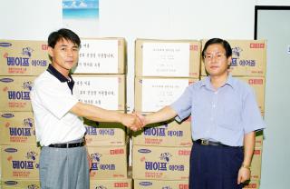 군포시 약사회 성품전달