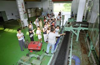 하수종말처리장 견학