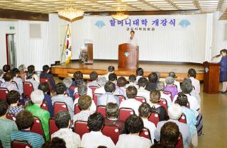 98 하반기 할머니대학 개강식