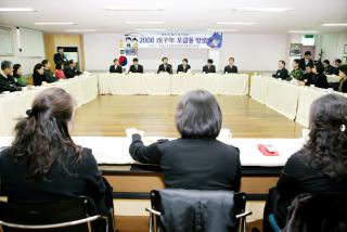 동방문 신년인사회(오금,재궁동)