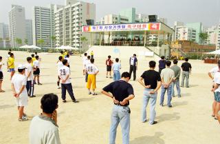 제7회 시장기쟁탈 축구대회