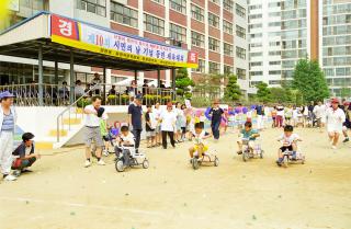 시민의날 기념 동별 체육대회