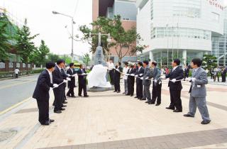 청소년 수련관 개관식