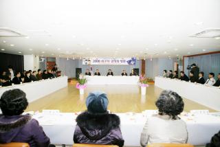 동방문 신년인사회 (금정동)