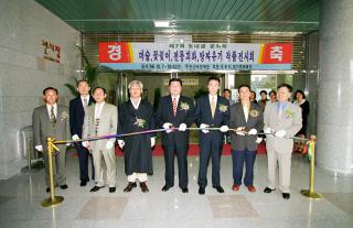 제7회 옷내골 문화재 꽃꽃이 전시회