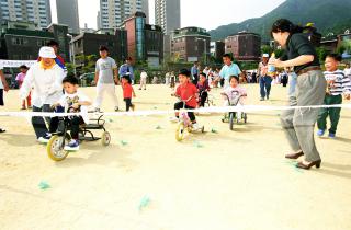 시민의날 기념 동별 체육대회