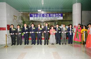 98 군포여성 미술인전