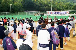 제6회 시장배 테니스대회