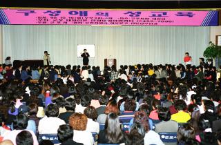 구성애의 성교육