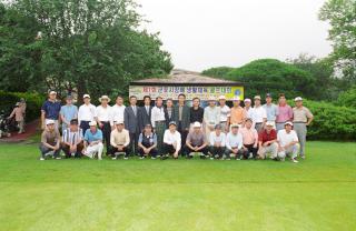 제1회 군포시장배 생활체육 골프대회