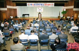 군포시 학원연합회 정기총회