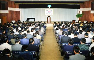 11월중 월례조회