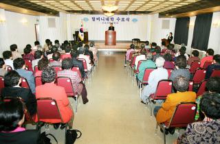 98 하반기 할머니대학 수료식