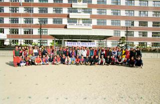 동서화합 한마음 등산대회