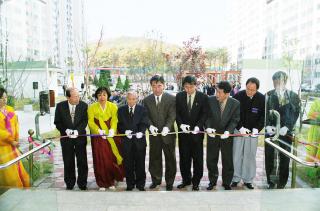 군포2동 쌍봉 APT 노인정 개소식