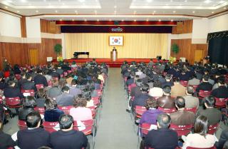 2월중 월례조회