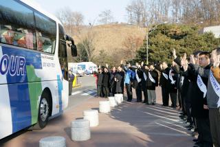 설 귀성버스 환송