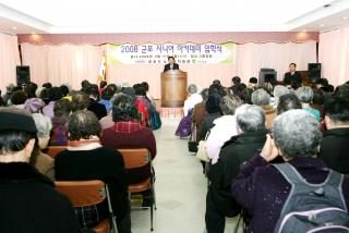 군포 시니어 아카데미 입학식