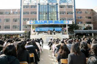 용호고등학교 졸업식