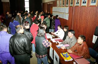 구인 구직자와의 만남의 날