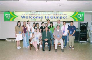 미국 그랜트카운티 청소년과의 만남