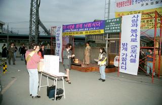 작은 사랑을 함께 나눕시다 성금모으기