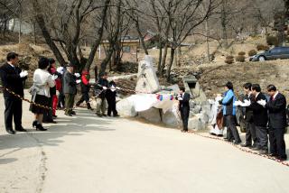 군포8경 수리사 제막식