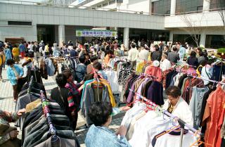 97 상반기 알뜰벼룩시장 개장식