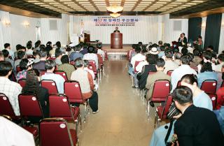 제17회 장애인 주간행사