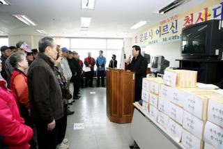 군포시 어르신 척사대회