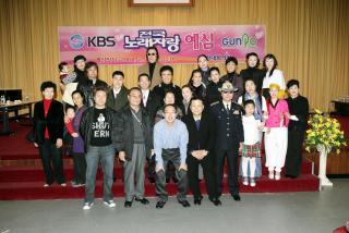 KBS 전국노래자랑 예심